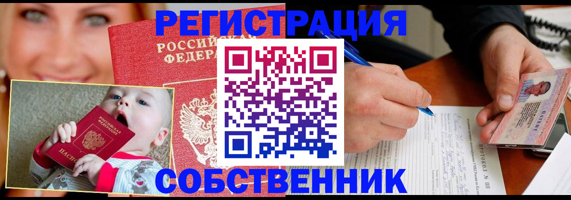 форма 3 в Крыму